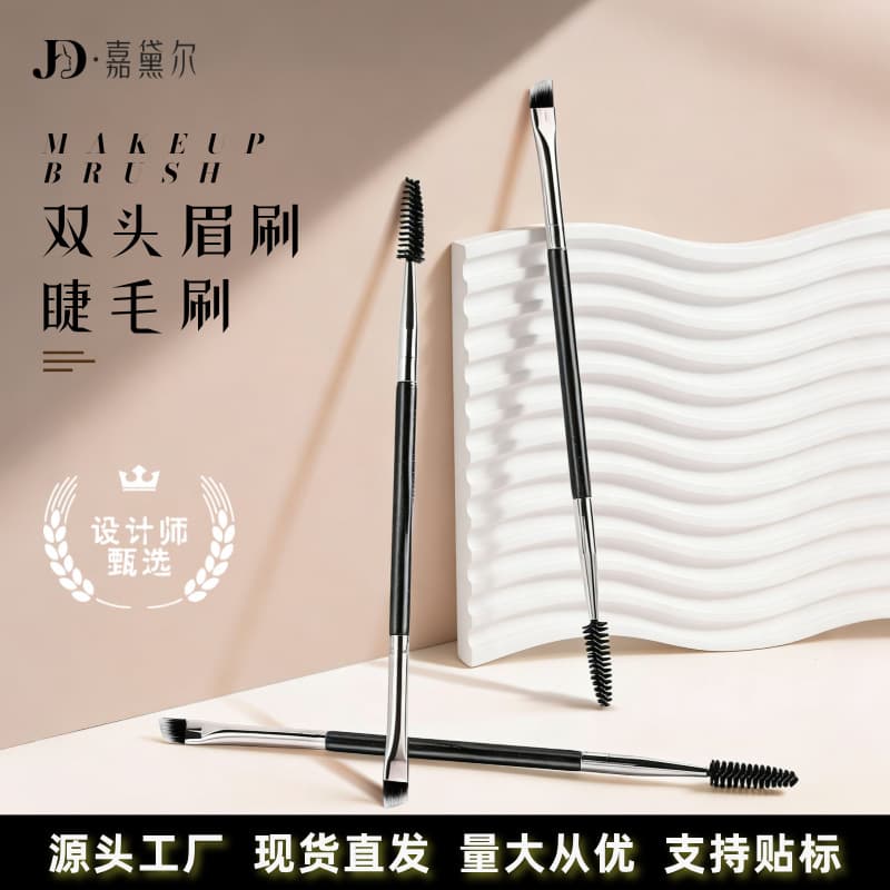 Single double-headed eyebrow brush, spiral brush, angled makeup brush, eyebrow powder brush, eye brush, eyelash brush, portable beauty tool