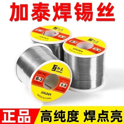 Jiatai Solder Wire 500g B-3 High Purity No-Clean Solder with Rosin Core Leaded Tin Wire
