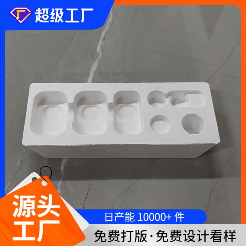 Custom dry and wet pressed inserts from source factory for cross-border export, eco-degradable, free design and sampling available.