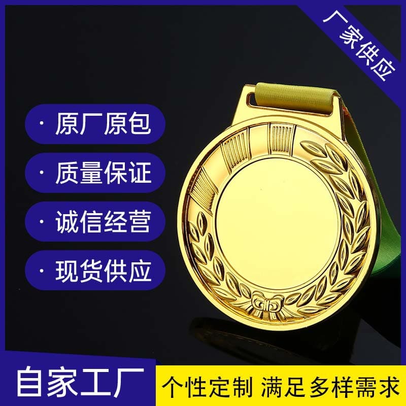 Custom Medals for Various Competitions, School Student Sports Commemorative Metal Badge, Running Medal for Sports Meets