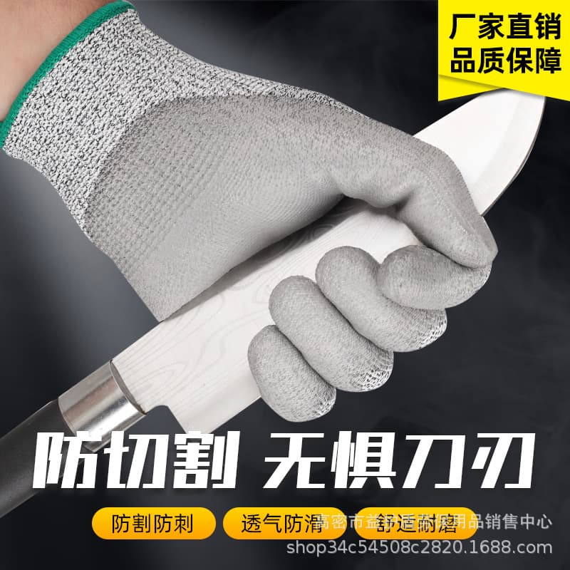 Factory in-stock grade 5 steel wire anti-cut and anti-injury PU dipped gloves, glass cut-resistant, vegetable cutting, fish killing, anti-stab gloves
