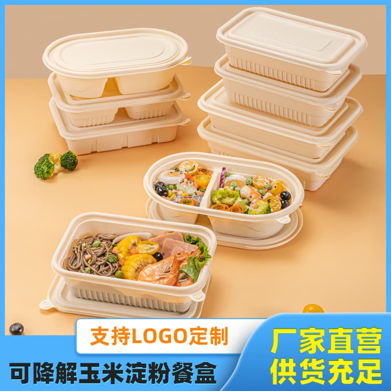 Biodegradable Disposable Square Lunch Box, Cornstarch Takeaway Container, Japanese-style Eco-friendly Light Meal Bento Salad Box