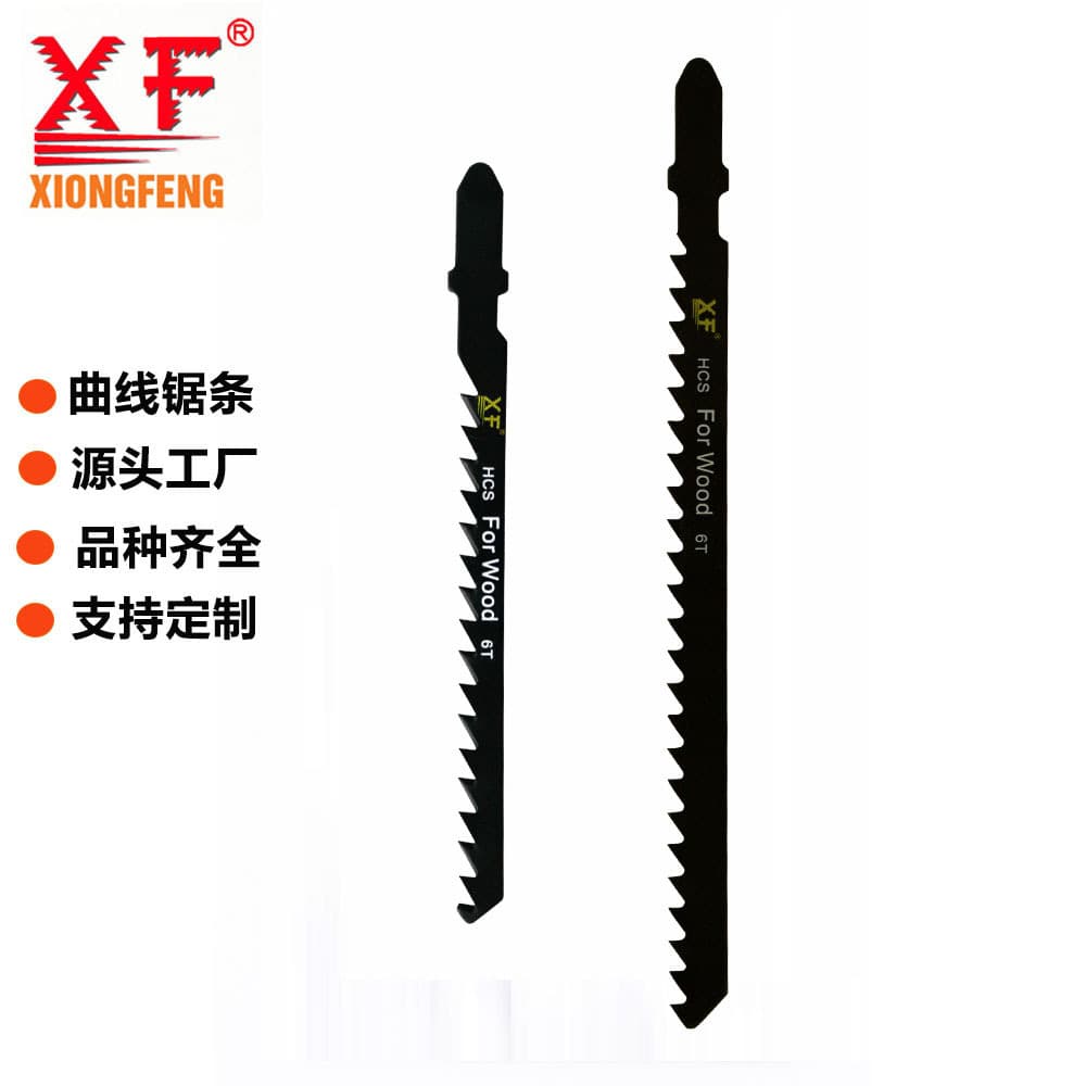 Multi-functional Woodworking Curved Saw Blades, Bi-metal Carbon Steel Blades for Wood and Metal