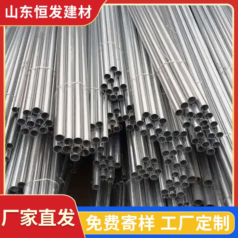 Jinan Based Shandong Conduit Manufacturer KBG Compression Type KBG2025324050 Galvanized Cable Conduit Waterproof and Anti-Corrosion