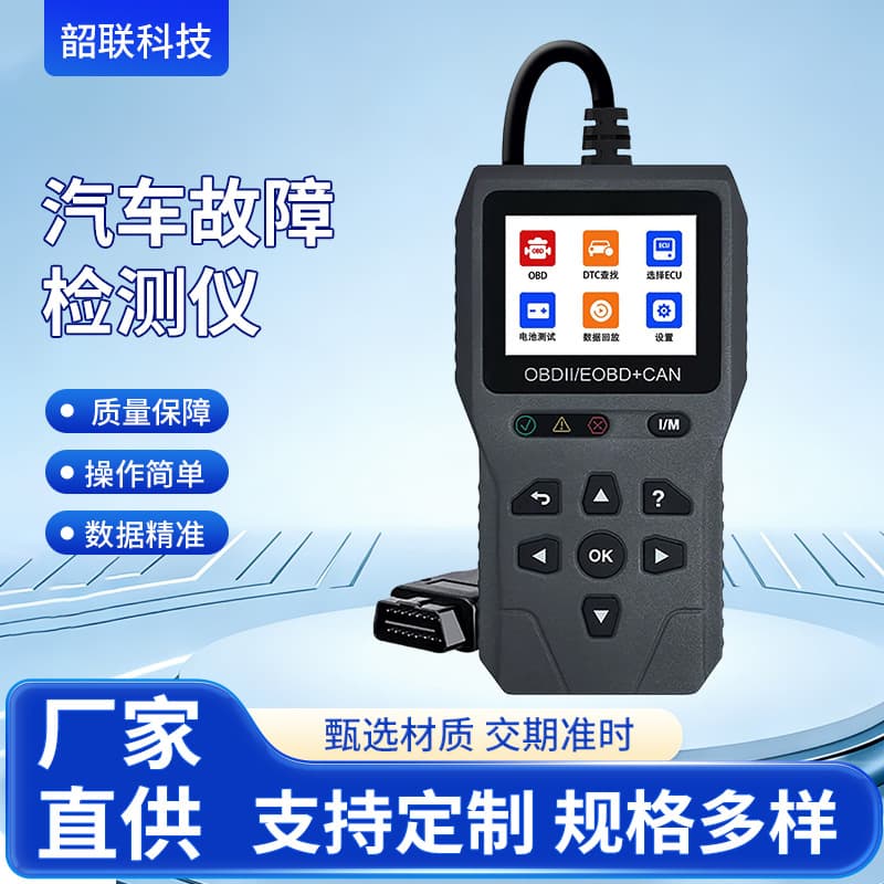 In Stock Car Fault Detector OBD2 Diagnostic Tool Code Reader Engine Battery Fault Scanner