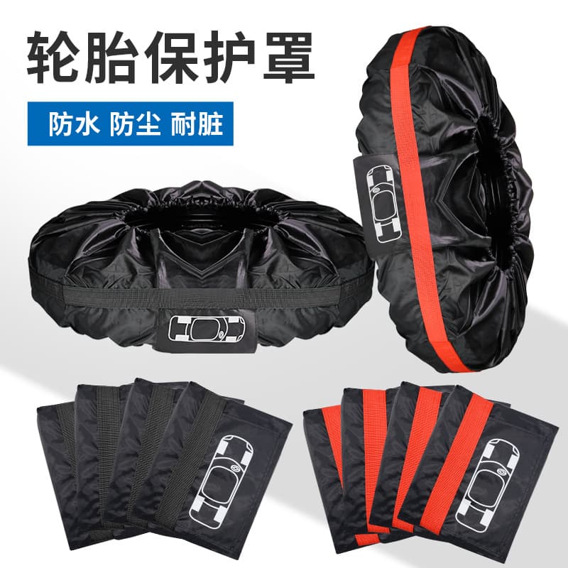 Cross-border hot-selling 190T polyester taffeta tire cover, car spare tire cover, snow tire storage bag, wheel cover protector