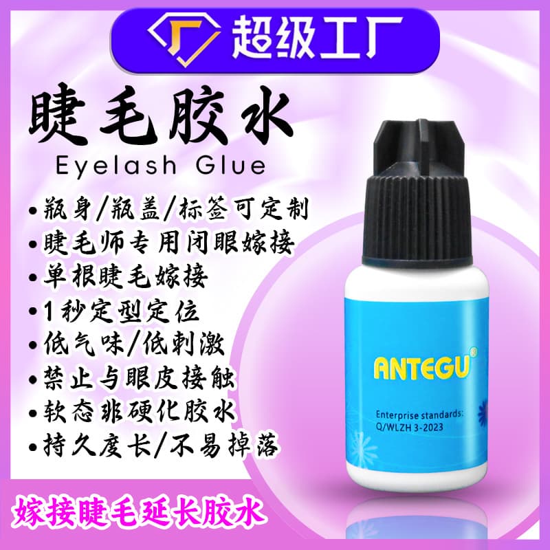 Low Odor Eyelash Glue, 1-Second Quick Dry, 5g, No Whitening, Soft Peptide, Eyes-Closed Extension Glue, Lash Glue