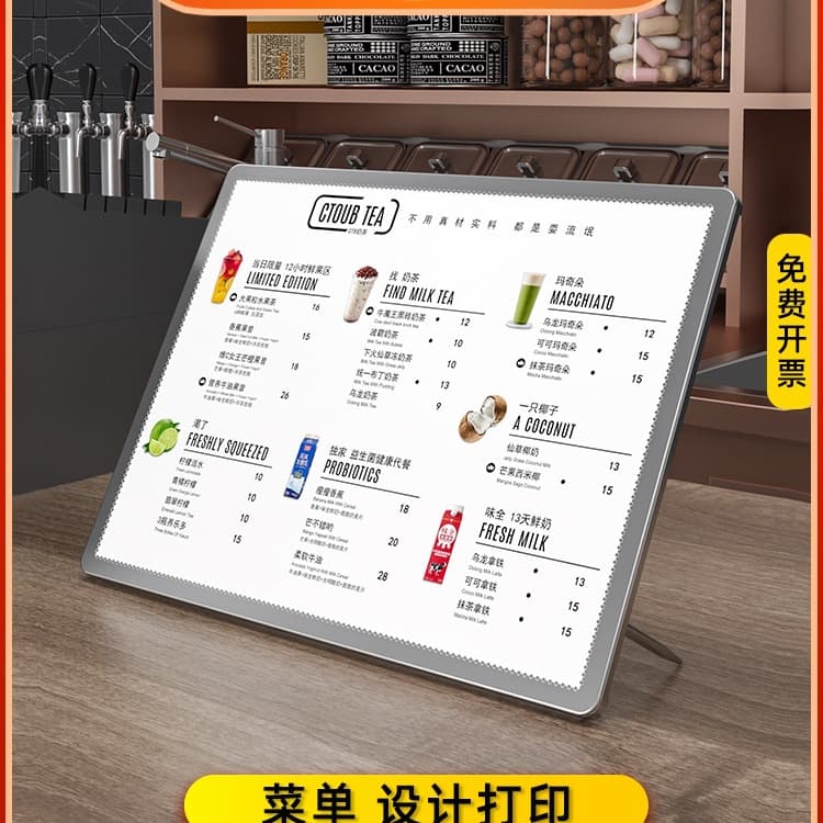 TaiYou illuminated menu display board design and production, bubble tea shop ordering board, LED advertisement light box display stand menu