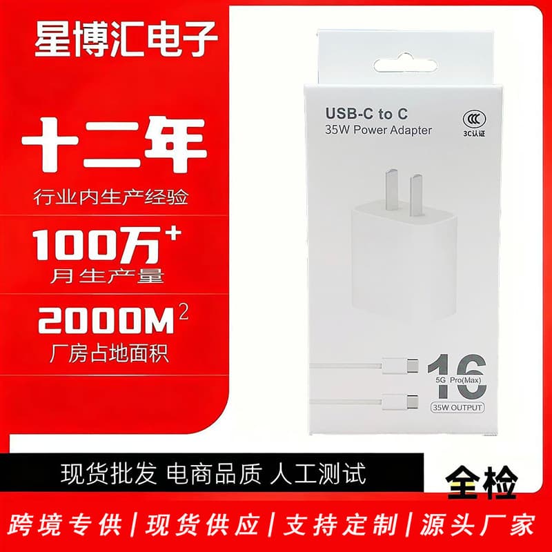 Suitable for Apple original 3c certified mobile phone iPhone15-16 charging head 35WPD fast charging Apple charger