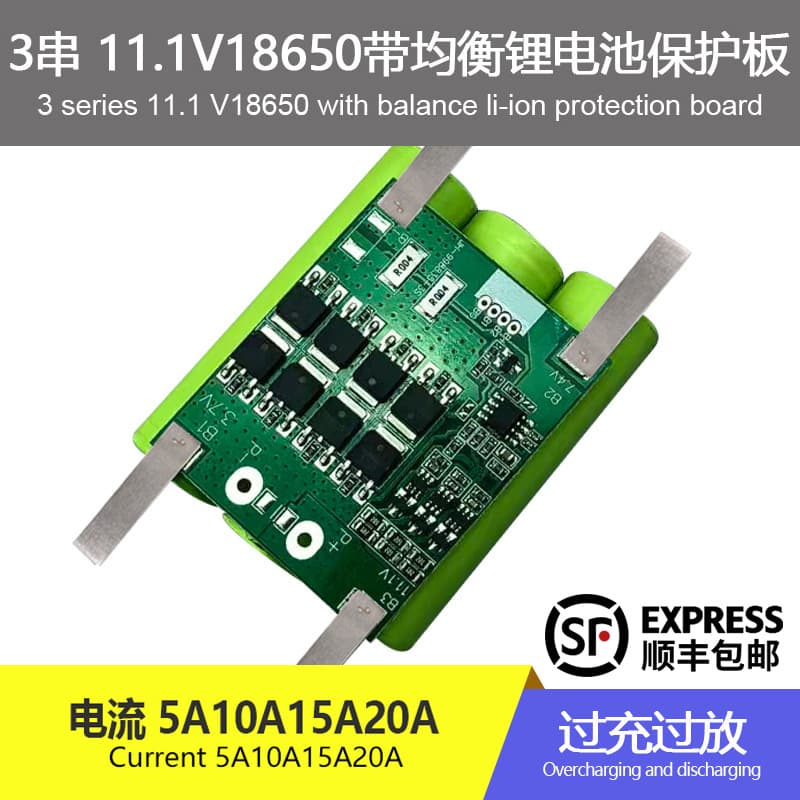 3S 12V 18650 Lithium Battery Protection Board with Balance, Current 5A 10A 15A 20A, Sprayer Tool Bait Boat