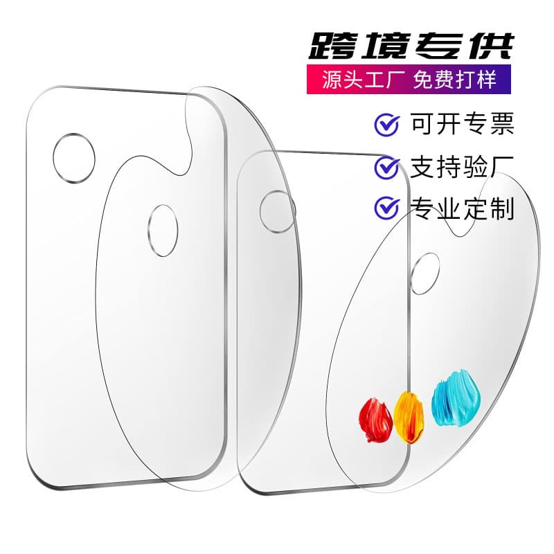 Cross-border Acrylic Transparent Palette for Acrylic Paint, Powder, Watercolor Painting, Makeup, Nail Art Tool, Oval Palette