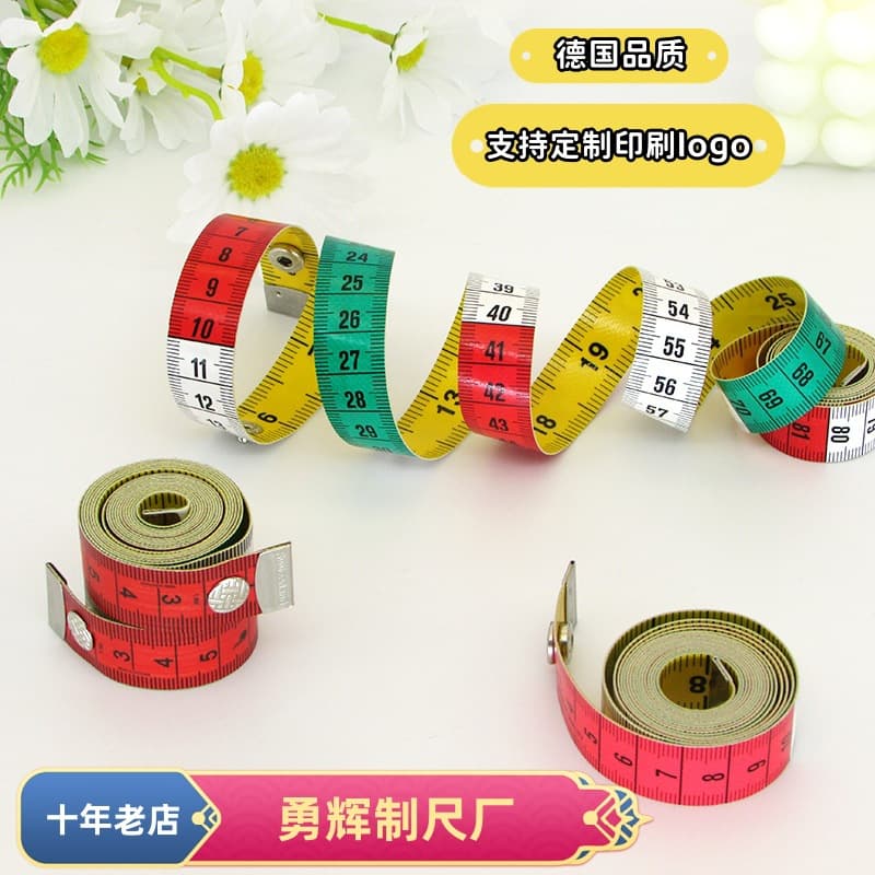 German-made colored measuring tape, tailor's tape measure, body measurement tape, multi-functional waist measuring tape with snaps.