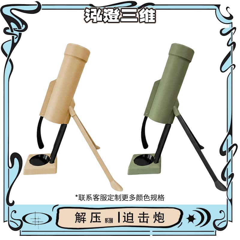 Cross-border new product Beer Bottle Mortar Bottle Opener beer bottle mortar bottle opener party