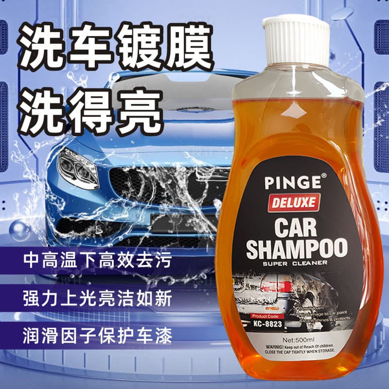 Car Wash Shampoo 500ML High Concentration Foam Liquid High Foam Car Shampoo Car Cleaning Agent Coating Degreasing