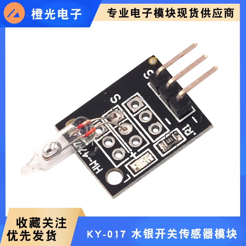 KY-017 Mercury Switch Sensor Module for Raspberry Pi Arduino DIY 37-in-1 Kit