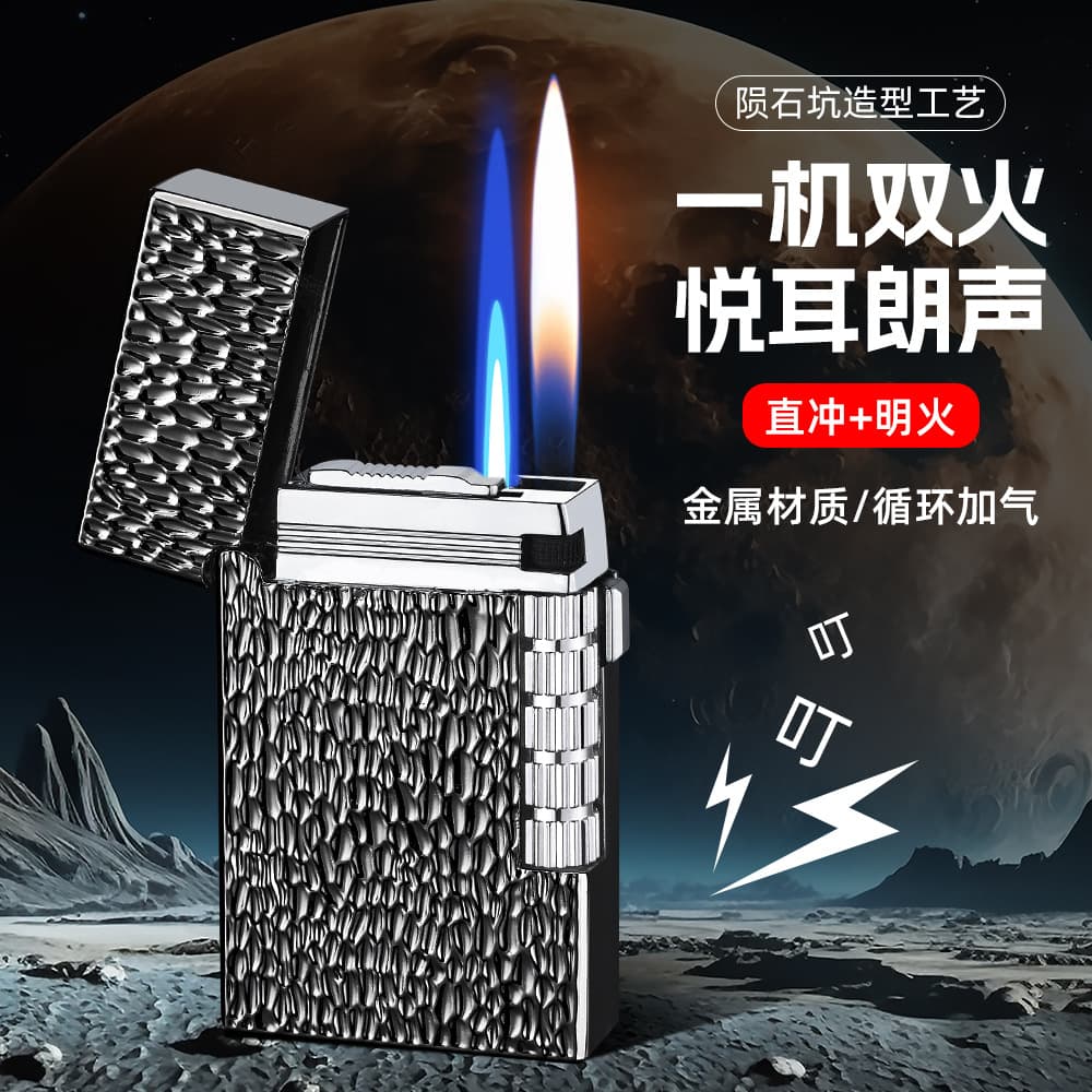 Classic Retro Steel Sound Grinding Wheel Open Flame Lighter One-Key Switch Direct Ignition Lighter Wholesale Cross-Border Hot Sale