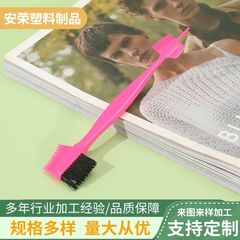 Custom Bristle Dual-Use Eyebrow Brush Eyelash Brush Flyaway Taming Comb Beauty Makeup Brush with Hole for Bristle Insertion
