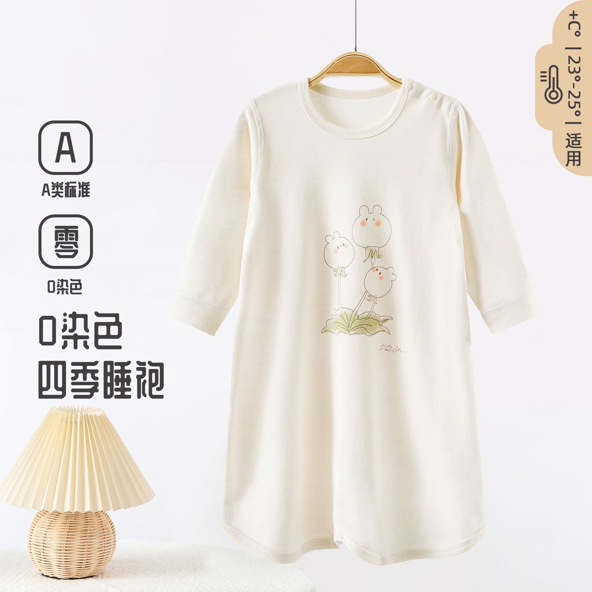 Newborn baby robes, pajamas, infant nightgowns, children's anti-kick blankets, boys' and girls' pure cotton all-season styles