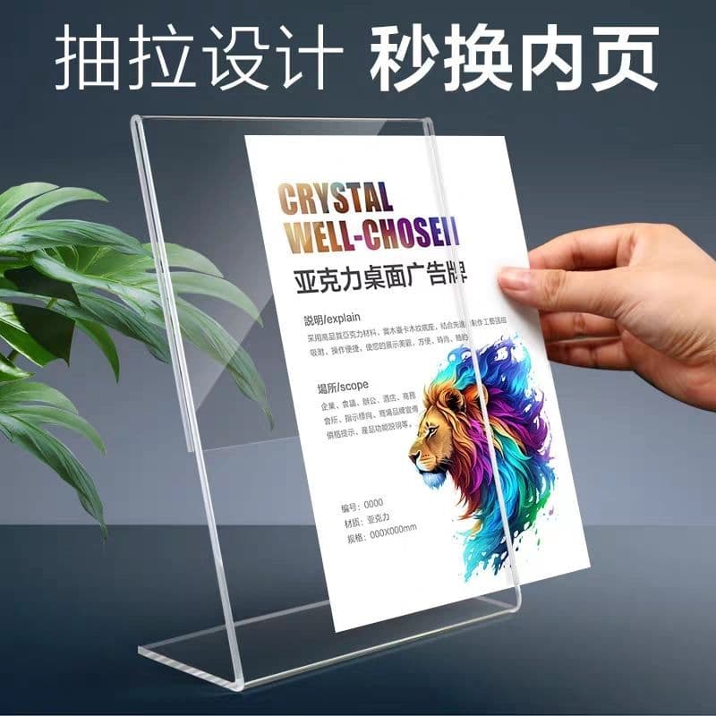 Thick acrylic table card in A3/A4/A5 sizes, double-sided display, strong magnetic stability for restaurant price lists.