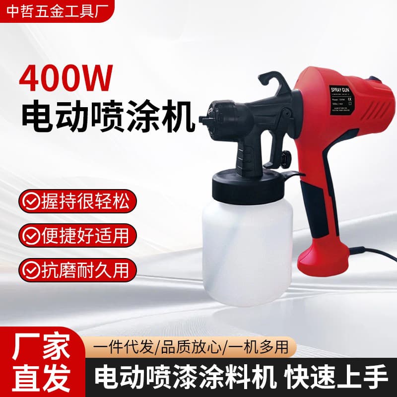 Electric Paint Spray Gun High Atomization Spraying Tool Latex Paint Sprayer Household Handheld Paint Sprayer Machine