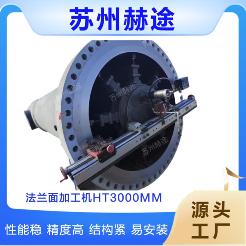 Octagonal groove repair flange, heat exchanger sealing surface, lens sealing surface, metal cutting flange processing machine