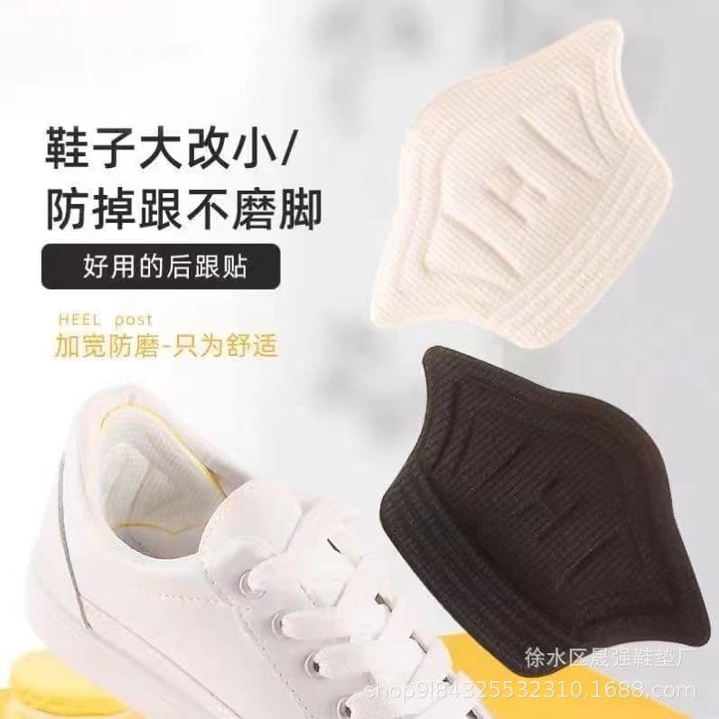 Sneaker Heel Grips, Shoe Size Reducer, Anti-Slip, Anti-Blister, Heel Cushion, Shoe Fit Adjuster, Half Insole