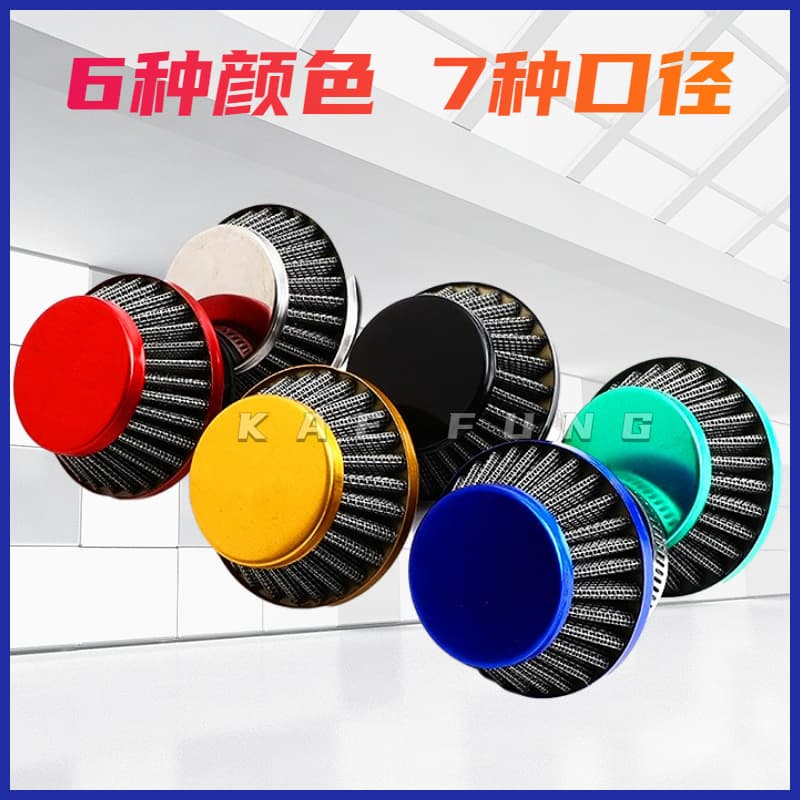 Motorcycle modification accessories air filter universal carburetor interface air inlet air filter air filter