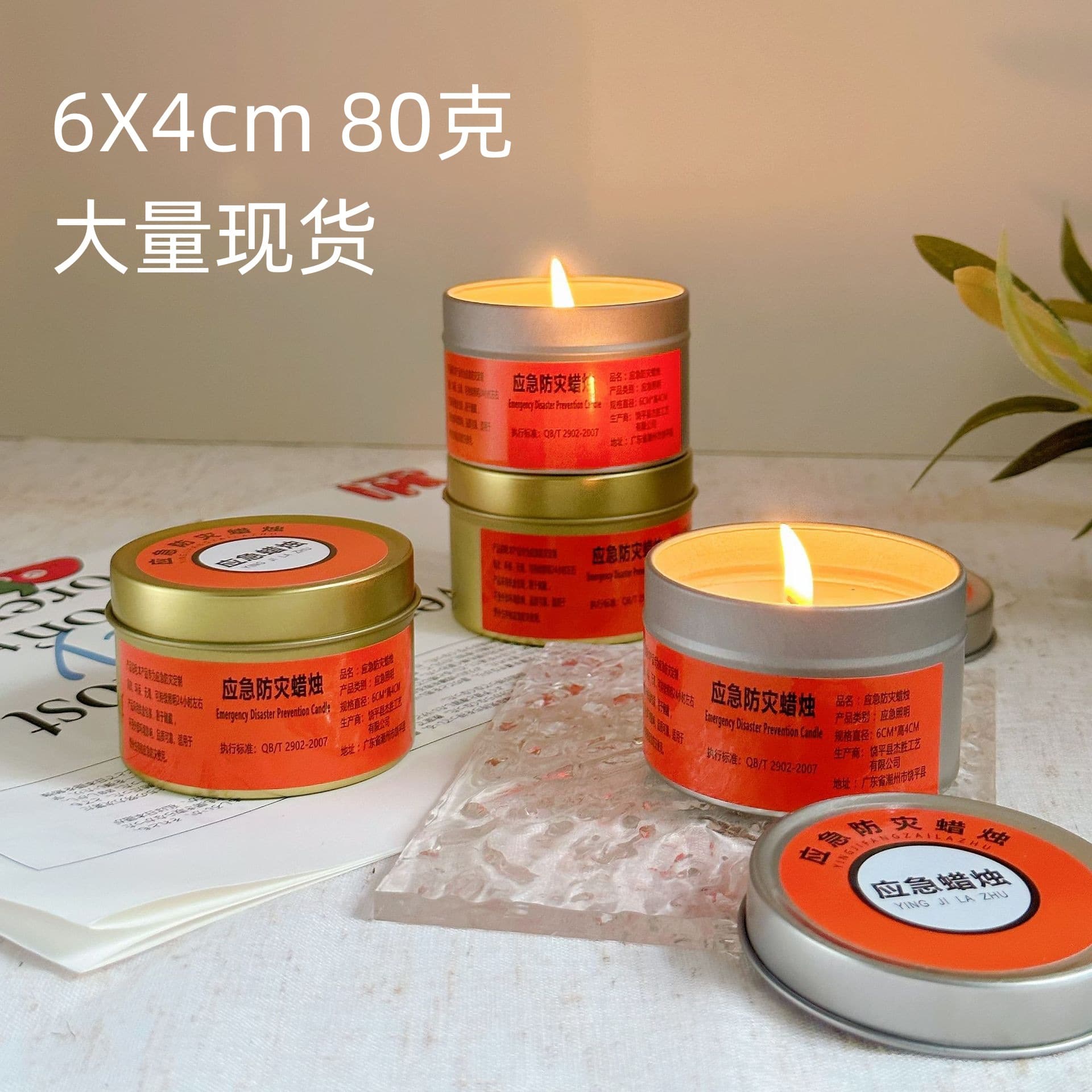 Lighting Candle Lamp for Home Outdoor Waterproof Windproof Unscented Candle Emergency Light Oil Lamp Smokeless Candle