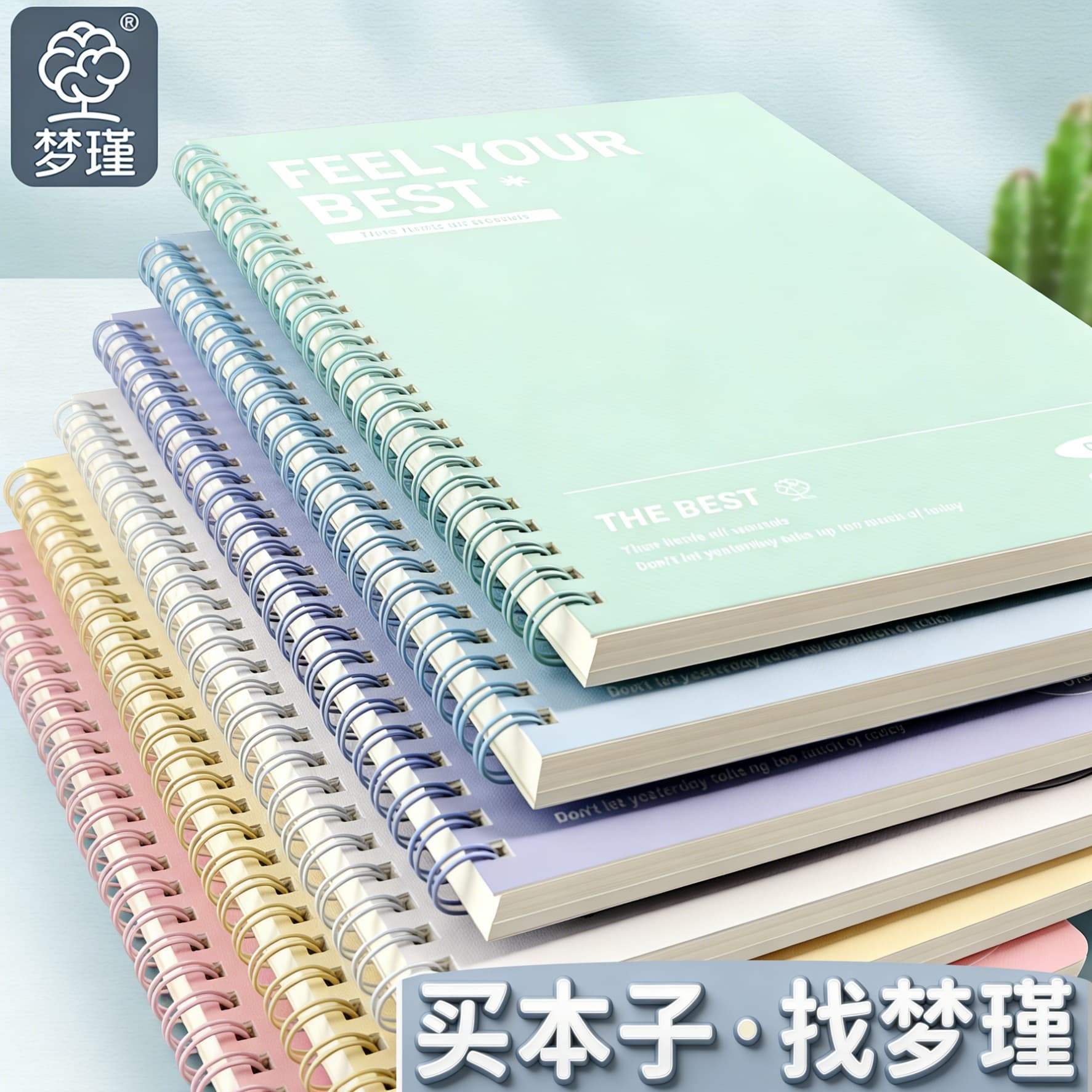 New Color Coil Notebook Customizable Loose-Leaf Notebook Business Notebook Journal Refillable Detachable