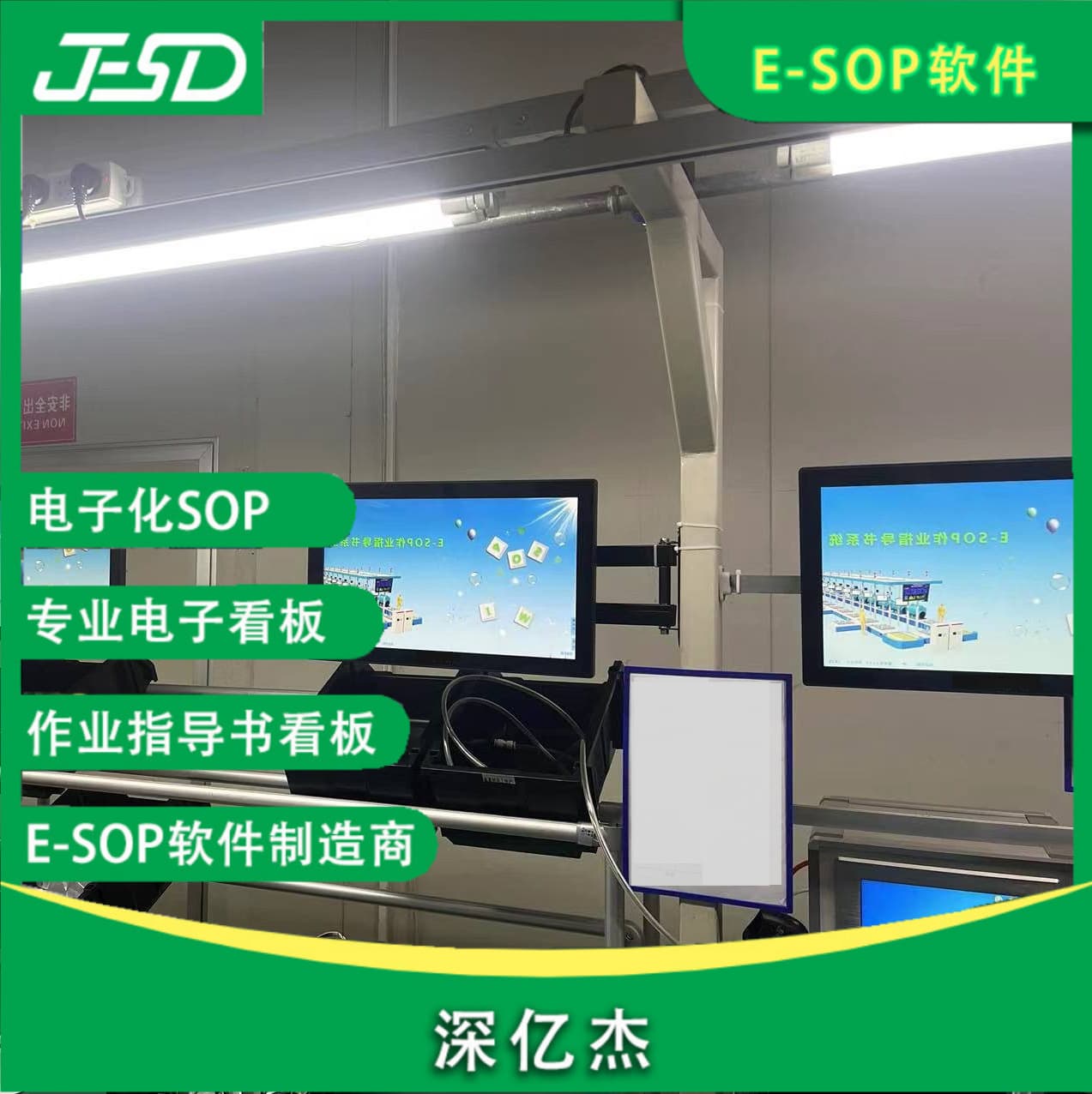 Shen Yijie Automotive Assembly Line Andon System SOP Production Progress Real-time Monitoring Electronic Display Board