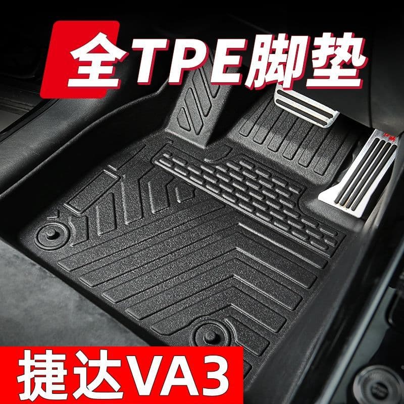 TPE car floor mats for Volkswagen Jetta VA3, thickened double-layer silk loop for Jetta VA3 taxi interior