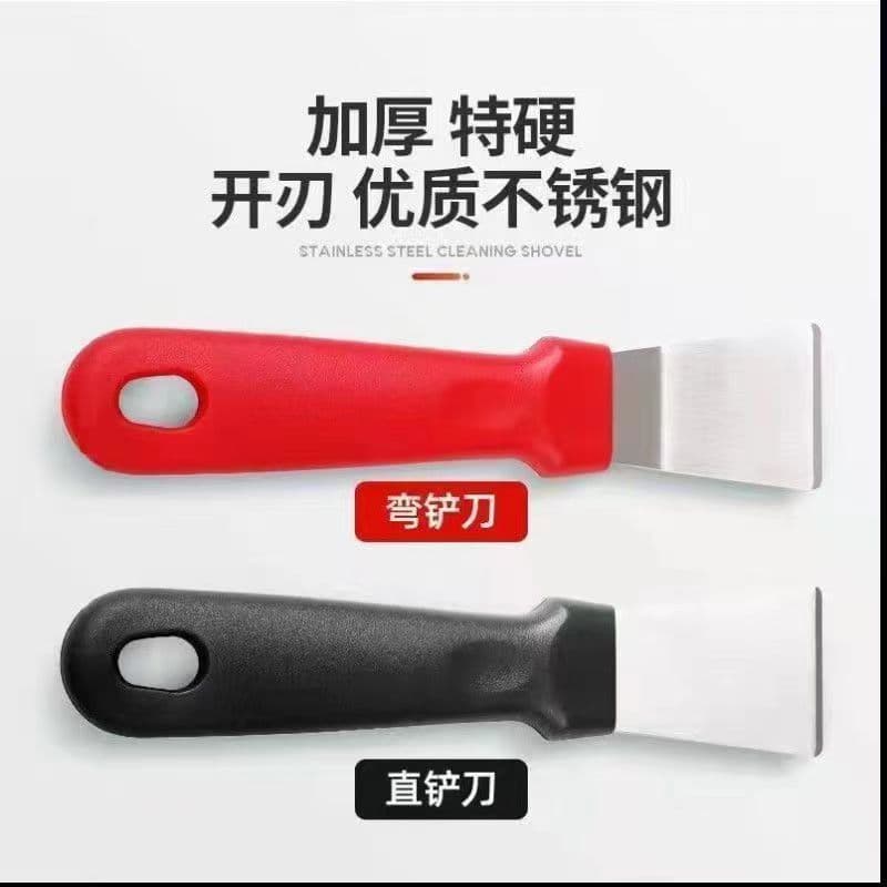 Stainless Steel Grease Scraper, Cleaning Scraper and Scraper Knife for Kitchen Range Hood Stain Removal, Multi-purpose Putty Knife Wholesale