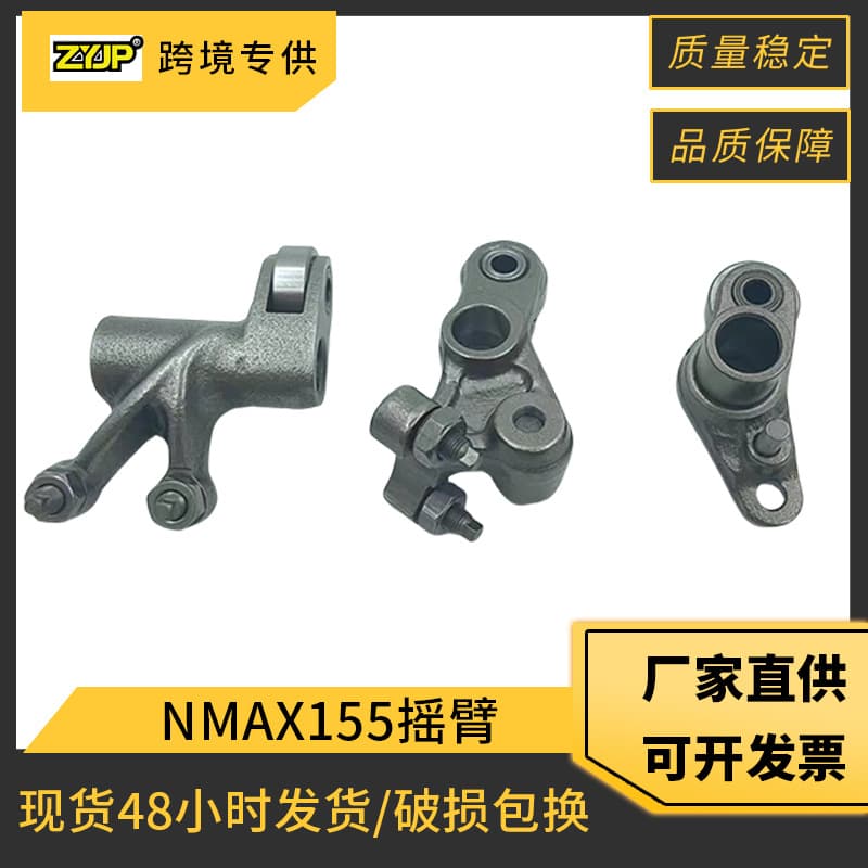 NMAX155 Motorcycle Cam Rocker Arm Compatible with Yamaha Nmax155 R15 NVX155 2DP 155CC