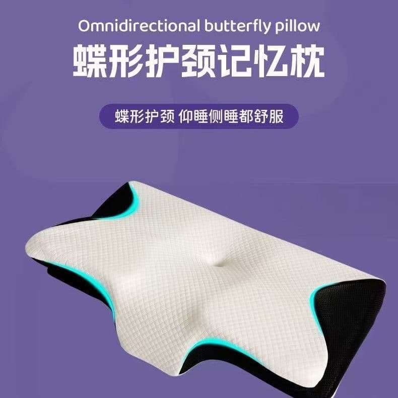 Factory Direct Cross-Border Trade Memory Foam Butterfly Pillow Breathable Neck Support Ergonomic Memory Pillow Sleep Cervical Spine Orthopedic Pillow