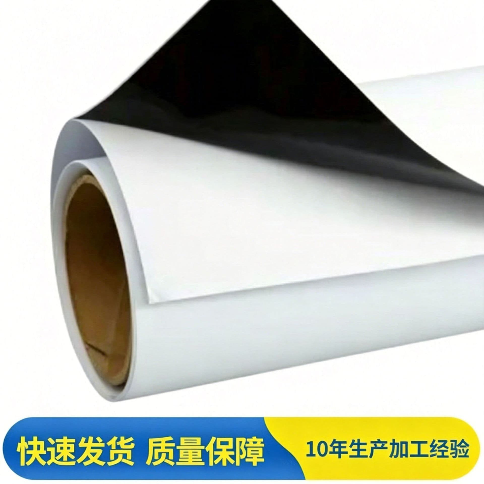Qianshu Trees-40418 PVC Car Sticker 140g Vinyl Body Sticker Outdoor Car Sticker Billboard