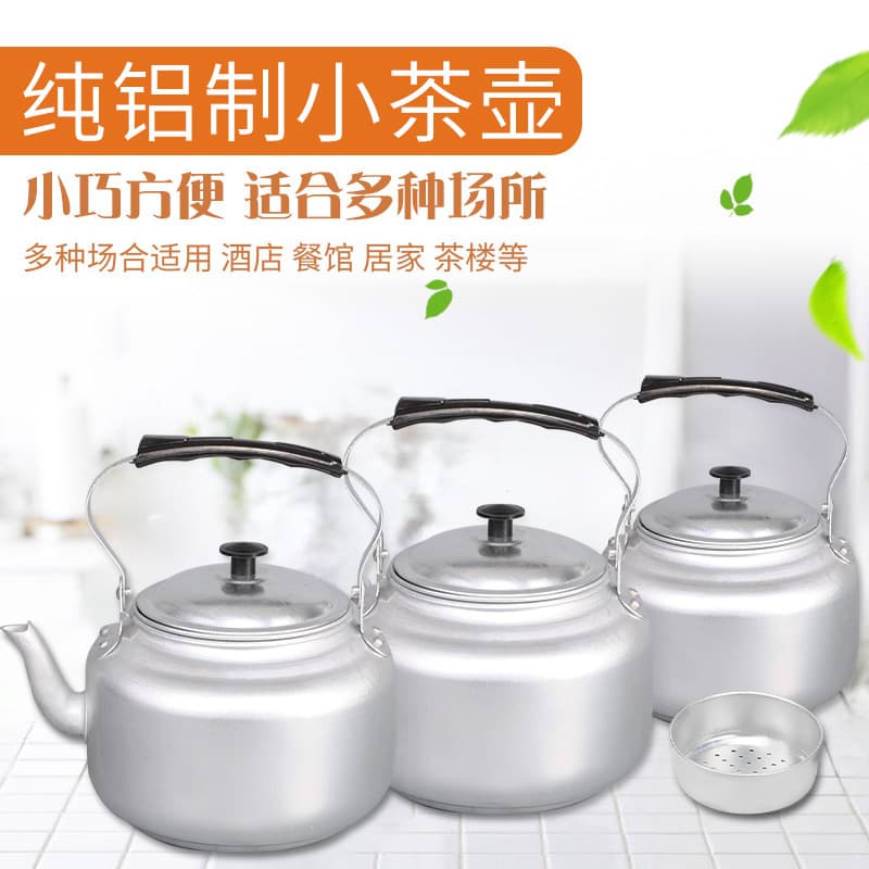 Vintage Aluminum Kettle, Teapot, Kettle, Brewing Kettle, Mini Teapot with Filter Mesh, Restaurant Aluminum Kettle