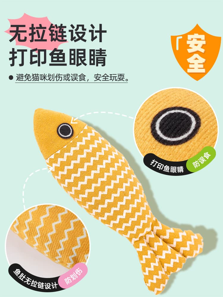 Catnip Cat Toy Fish for Kittens and Adult Cats, Self-Entertainment, Boredom Relief, Chewing, Teeth Grinding, Energy Consumption, Cat Supplies