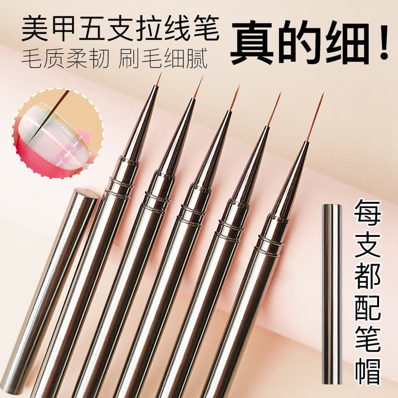 Japanese Nail Art Liner Brush Ultra Fine Professional Drawing Pen for Nail Salon, Line Brush, Dotting Pen, Painting Brush