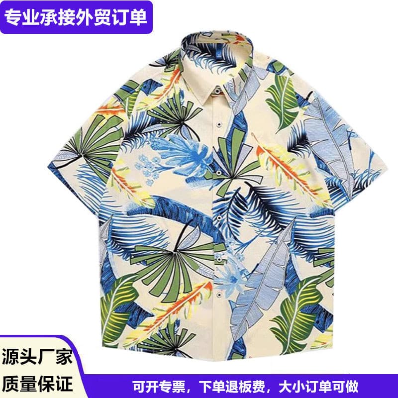Custom Sublimation Printed Hawaiian Beach Vacation Short-Sleeve Shirt Custom Floral Short-Sleeve Beach Shirt