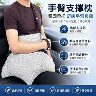 New Shoulder Support Pillow Shoulder Injury Hug Pillow Soft Comfortable Surgery Shoulder Pillow Shoulder Pillow Insert