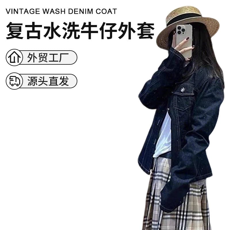 Cross-border American Vintage Washed Denim Jacket Spring Summer Loose Fitting Commuter Denim Cardigan