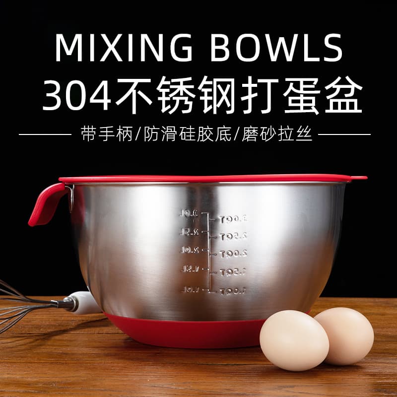 Cross-border Stainless Steel Whipping Bowl with Silicone Base - Handle, Water Level Line, Pour Spout, Mixing/Salad/Dough Bowl