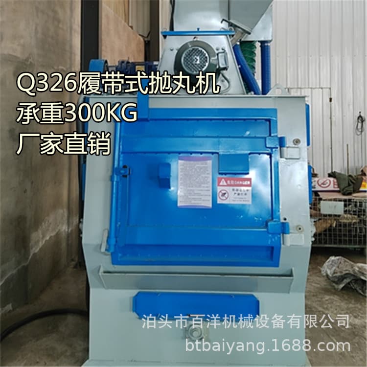 Direct Sales Shot Blasting Machine Q326 Small Crawler-Type Shot Blasting Cleaning Machine Small Q326 Shot Blasting Machine Factory