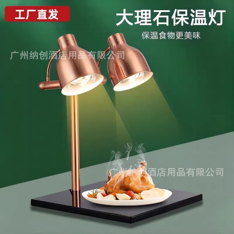 Buffet food heat preservation lamp hotel buffet marble heat preservation table double-head catering heating food heat preservation lamp