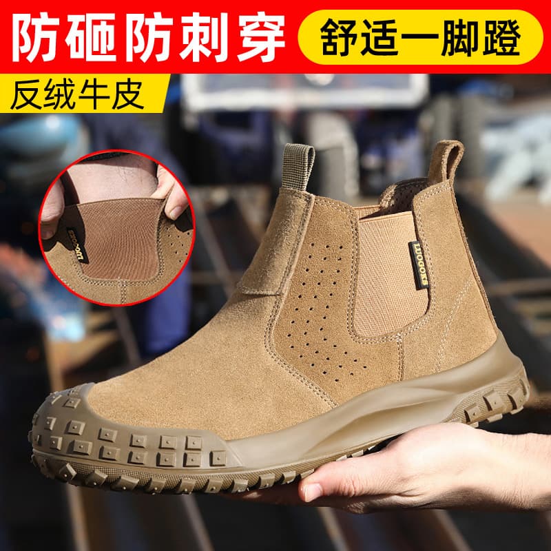 Labor Protection Shoes for Men, Anti-Smash, Anti-Puncture, Steel Toe Cap, Anti-Scalding Welder Safety Shoes, Lightweight, Wear-Resistant, Spark-Resistant Welding Work