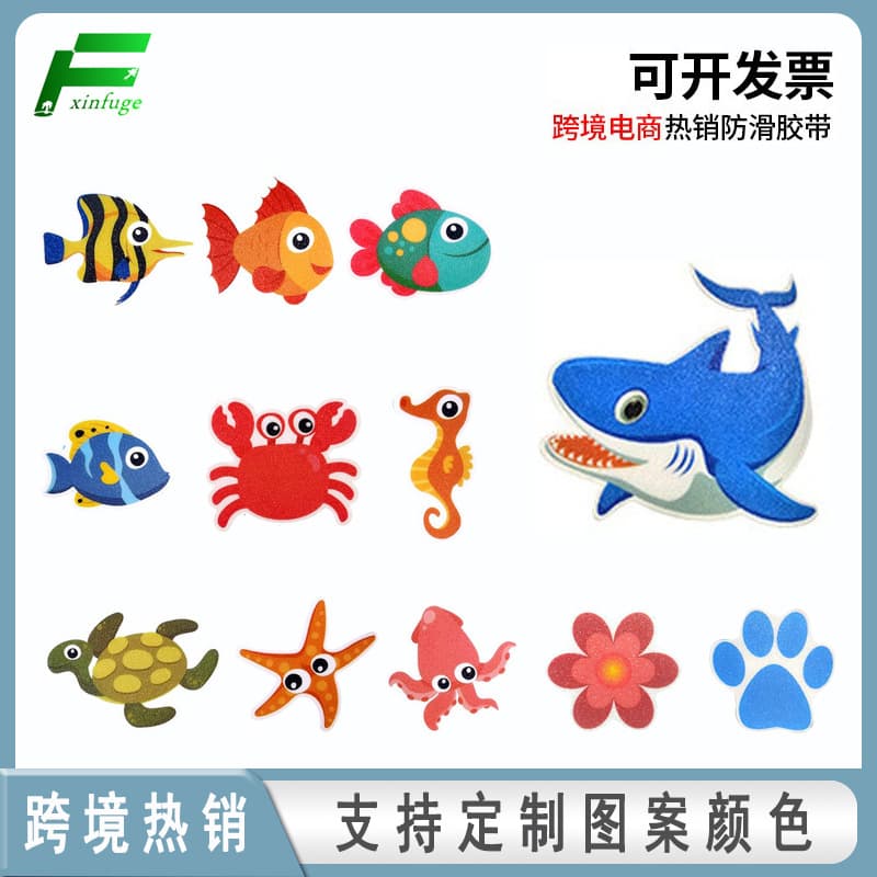Cross-border In-Stock Kids Educational Bathtub Anti-Slip Stickers Colorful PEVA Sea Life Cartoon Frosted Bathroom Anti-Slip Stickers