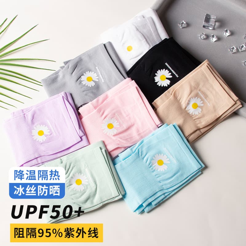 New Daisy Ice Silk Arm Sleeves, Breathable, UV Protective, Sunscreen Arm Sleeves, Student Outdoor Sports Arm Protectors for Women