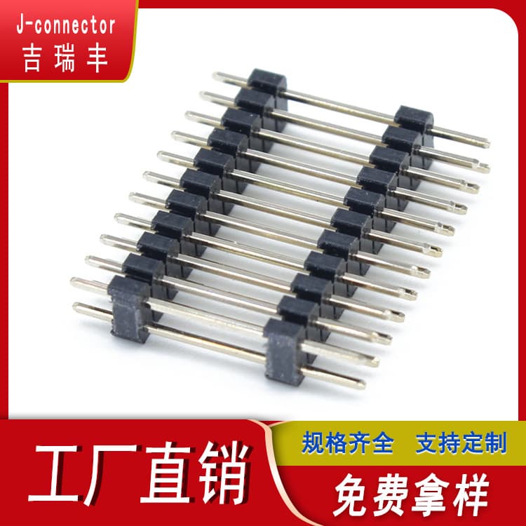 PH2.0 pin header connector with heightened pads, multi-plastic straight pin SMT, bulk discounts available.