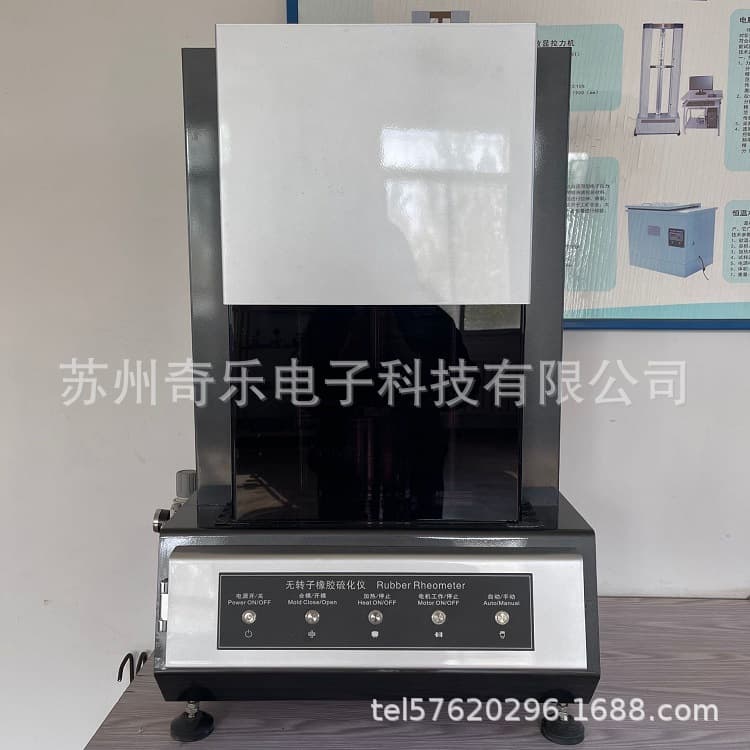 JBHL Rubber Vulcanizer Small Rubber Rotorless Vulcanizer Curing Time Tester