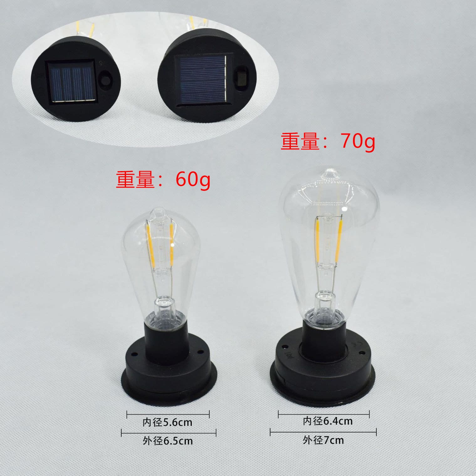 Solar Tungsten Bulbs with Battery Box Components for Wind Lanterns